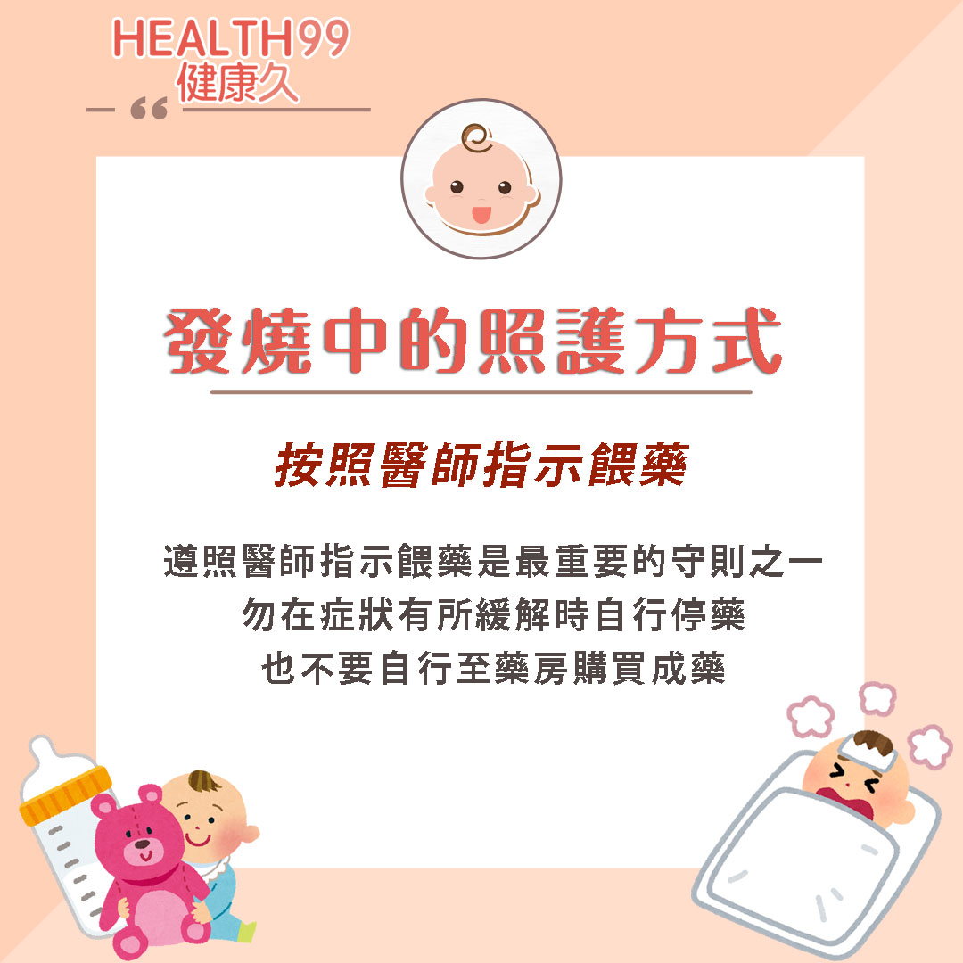 01 5 健康久 Health99