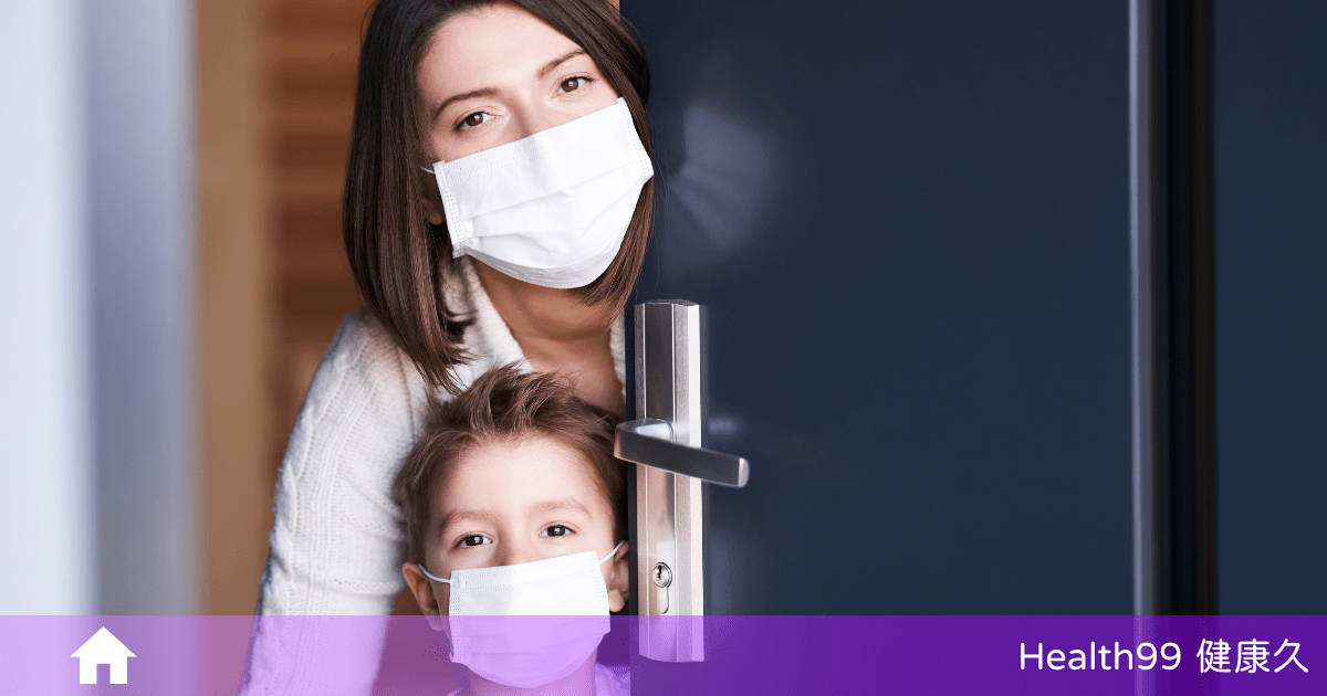 居家防疫帶孩子