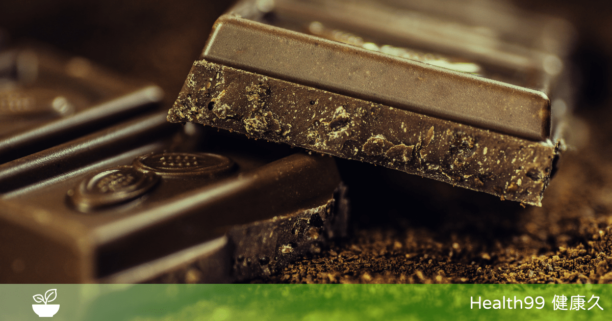 巧克力減肥