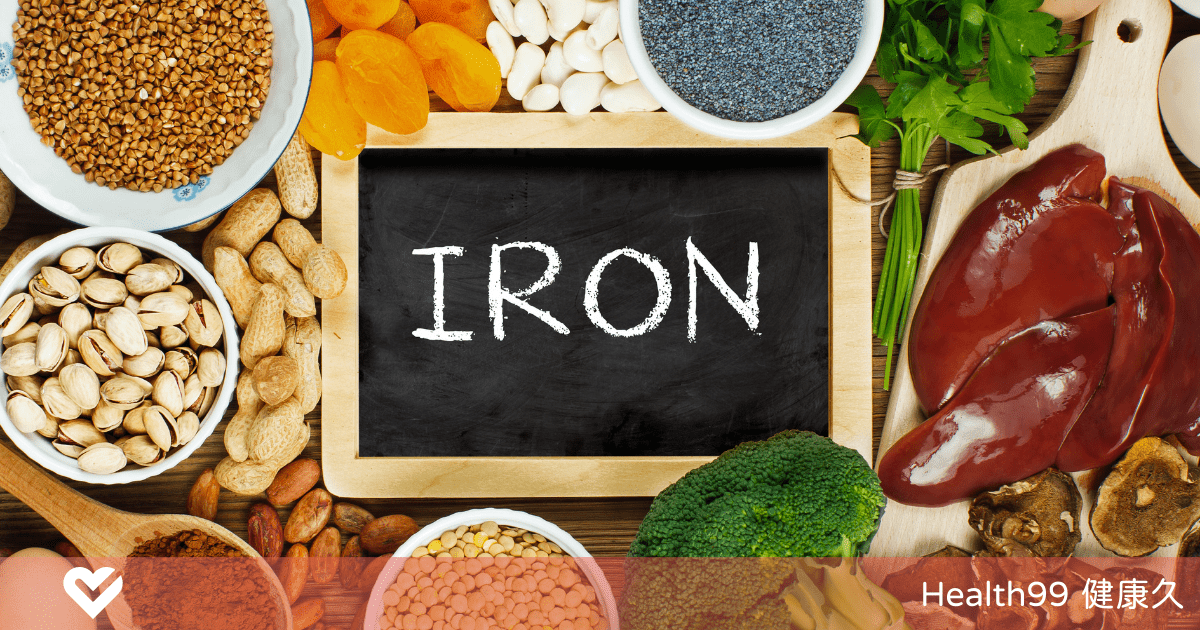 備孕補鐵