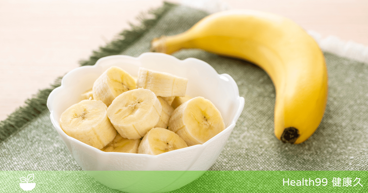 香蕉對減肥的5大好處