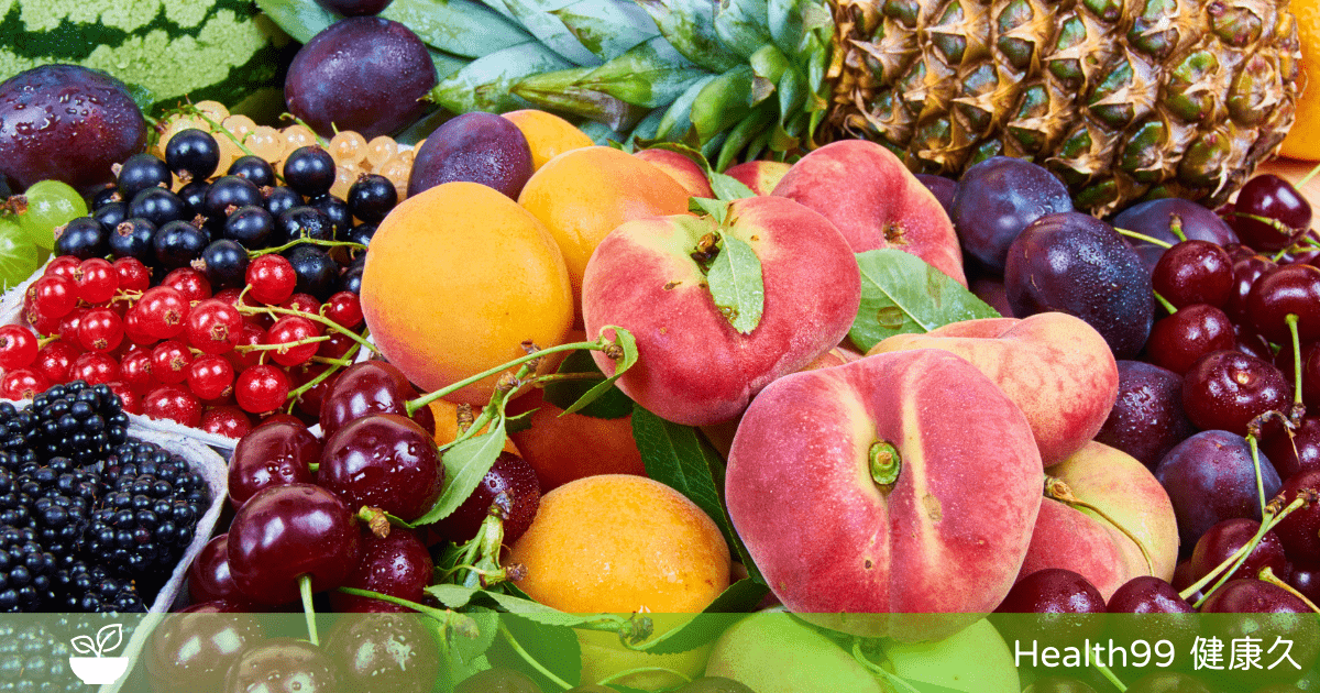14種水果能促進我們的身體健康
