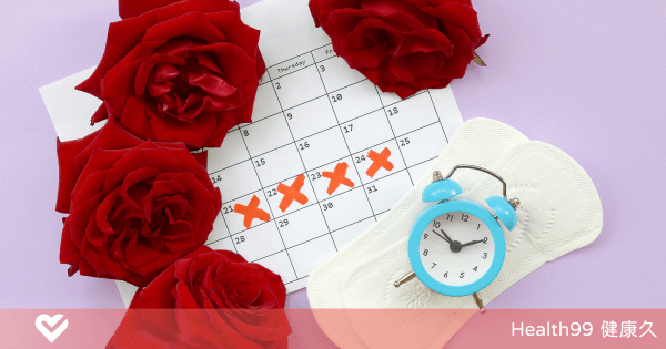 判斷月經是否正常