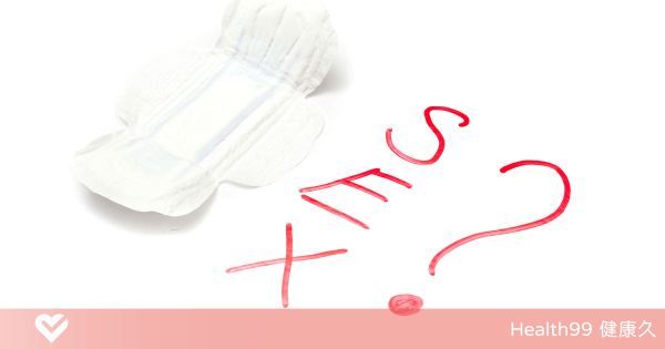 生理期可以同房嗎