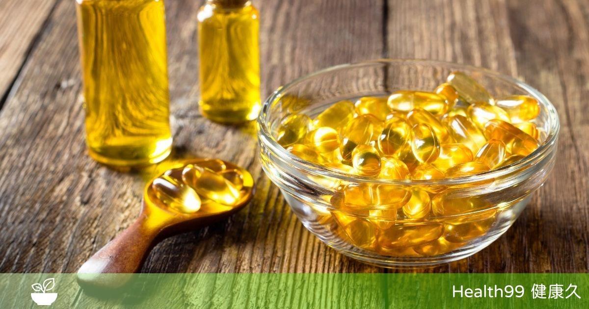 Omega-3脂肪酸保健品：怎麼選適合自己的？