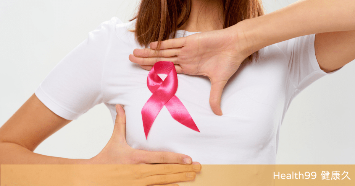 乳癌預防三關鍵
